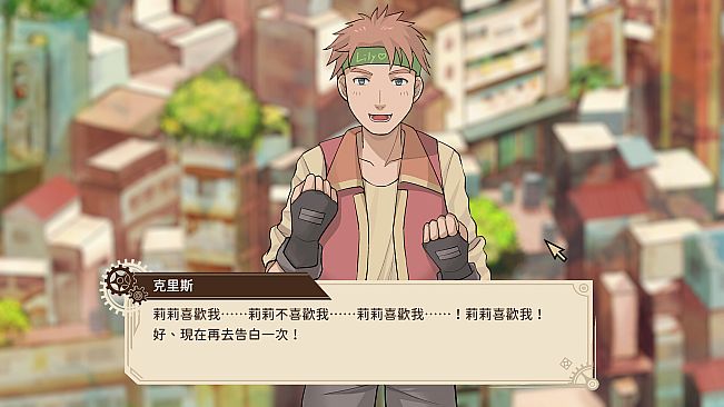 人造機械之翼 Artificial Wings