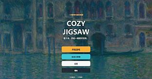 Cozy Jigsaw