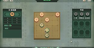 Chess: Three Kingdom