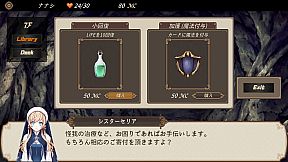 DUNGEON WALK－竜迷宮の管理者－