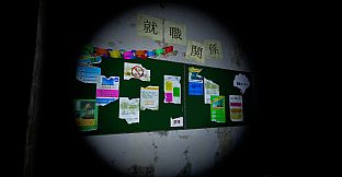 白栄大学　0号館