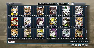 RTK Maker - Face CG Nobunyaga Set - 三国志ツクール顔登録素材『のぶニャがの野望』セット＋シナリオ