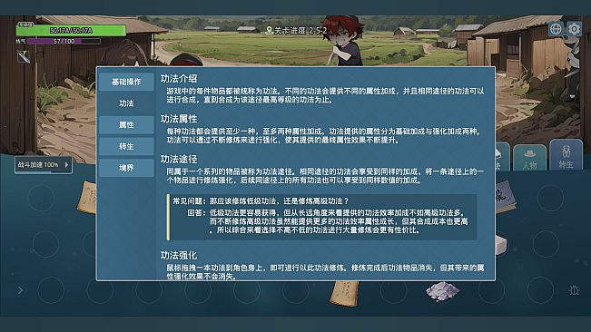 挂机修仙之我能合成功法！