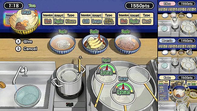 Udon! Road to Mastery