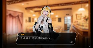 Costella Maid Cafe♡ : The 5 Love Recipe for you