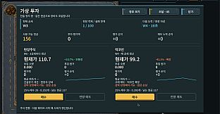 Industrial Luck Defense