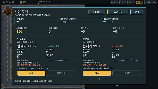 Industrial Luck Defense