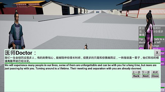 宇宙终极秘密-灵魂The ultimate secret of the universe：Soul