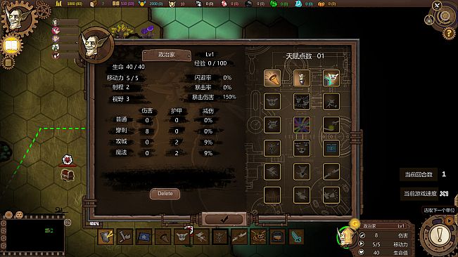 哥布林的资本主义世界/The Capitalist World Of Goblin