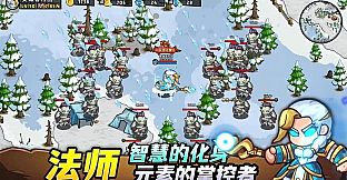 英雄冒险团