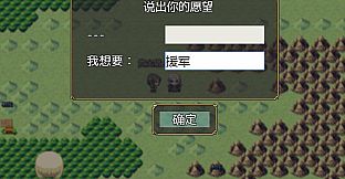 奇幻与砍杀2-万能圣杯