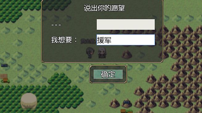 奇幻与砍杀2-万能圣杯