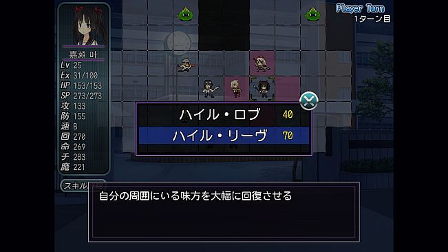 Dream Game