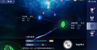 Longevity: Path of the Immortal