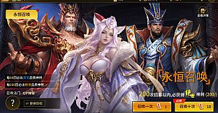 Fengshen: Immortal Reborn