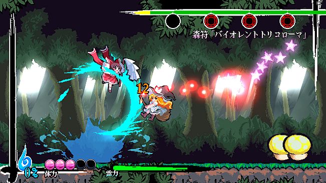 東方剛欲異聞　～ 水没した沈愁地獄