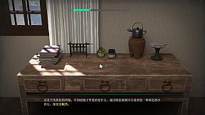 星象迷案 The Zodiac Mystery