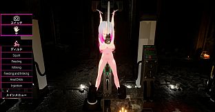 Heaven's Dream -Another- Sex Machine.