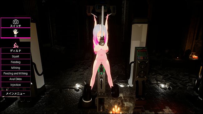 Heaven's Dream -Another- Sex Machine.