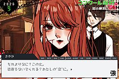 THE STRONG HIGH SCHOOL