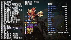 再刷一把 PlayAgain