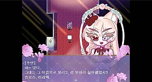 Jooin's Romance Fantasy