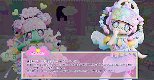 グミショップのないしょごとっ♥