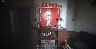 自梳：消逝的姑婆屋 Self-Comb Women: Home Left Behind