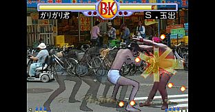 Brief Karate Foolish