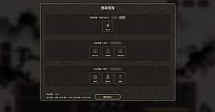 我独自飞升成仙