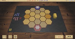 Road2Conquest