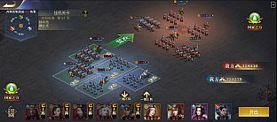 三国：我是主公