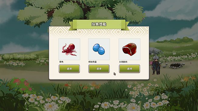 Love Confessions on the Adventure