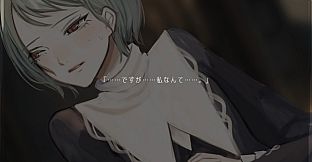 イツワリの令嬢少年