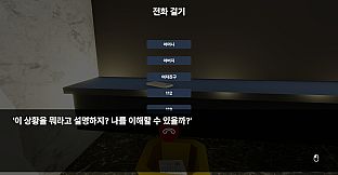 Holy Crap! I'm Out of Paper! : The In-Law Survival Guide