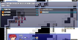 逆战勇士团 ReconBraves
