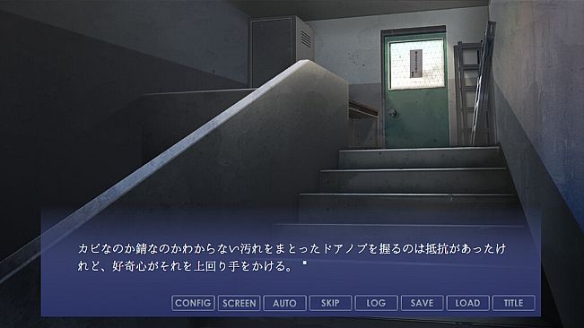 小坂さん。 - Remaster