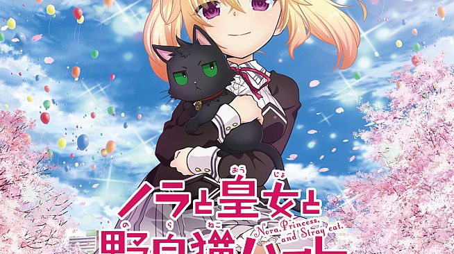 Original Soundtrack for anime - The Princess, the Stray Cat, and Matters of the Heart