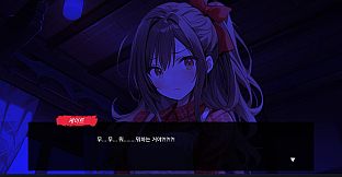 The Secret Of Greenwood Isle