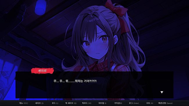 The Secret Of Greenwood Isle