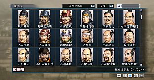 RTK Maker - Face CG Taiko Risshiden V Set - 三国志ツクール顔登録素材「太閤立志伝V」セット+シナリオ