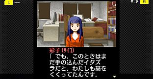 G-MODEアーカイブス+ 探偵・癸生川凌介事件譚 Vol.5「昏い匣の上」