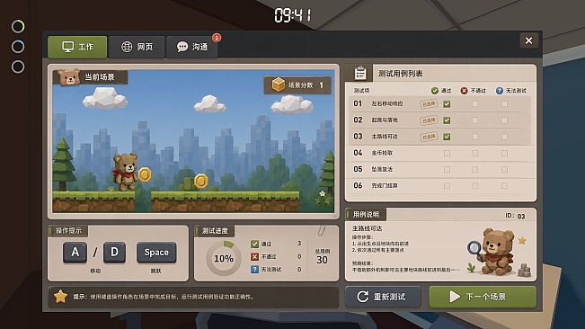 今天你摸鱼了吗！