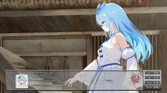 Remnants JiMing Soul: Summer