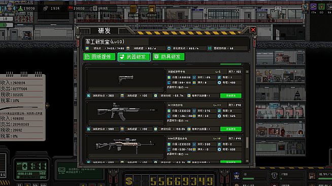 City of God I:Prison Empire-Red Heat-红场特警