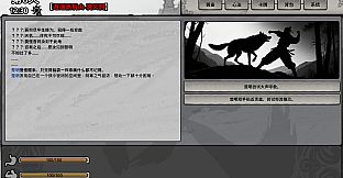 Wasteland Xia: A Tale