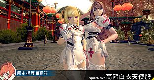 XAOC 罔市援護百寶箱