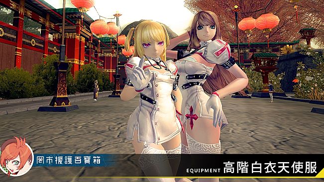 XAOC 罔市援護百寶箱