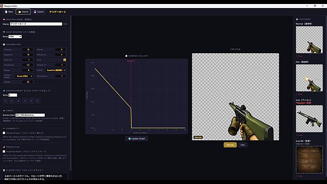 Juggernaut Asset Maker Pro