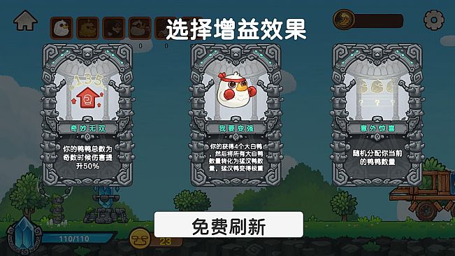 Fowl Brawl: When Chickens Fly